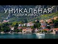 Двухкомнатные апартаменты в Черногории по супер цене 330.000 евро 🔥🔥🔥 Уникальная деревня Ораховац