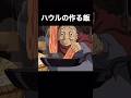 ベーコンエッグの作り方 #アフレコ #料理レシピ