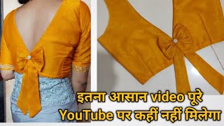 Model Blouse With V Back Neck Designlapeta Blouse Designv Neck Blouse Design With Bow New Design