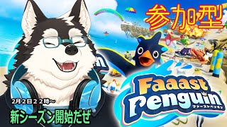 【参加型】新シーズン開始！！エナドリ決めて社畜衣装でつるつる～スナイプ大歓迎！！