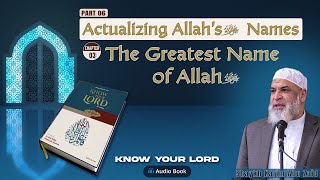 06 03 - The Greatest Name of Allah || Know Your Lord Audio Book