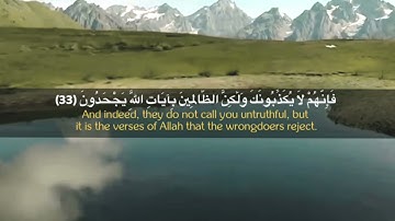 " قد نعلم إنه ليحزنك الذي يقولون " | تلاوة الشيخ عبدالسلام الحصين