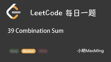 LeetCode 每日一题 Daily Challenge 39 Combination Sum