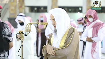 تلاوة فضيلة الشيخ د.#فيصل_غزاوي من صلاة المغرب 14 ذوالقعدة 1442هـ.