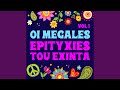 Miniature de la vidéo de la chanson Our Love Sleeps On The Waters
