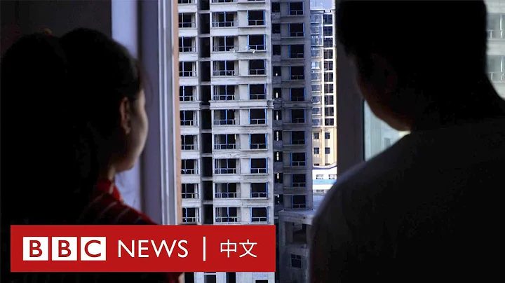 中国房地产危机：被困在烂尾楼中的陕西购房者－ BBC News 中文 - 天天要闻
