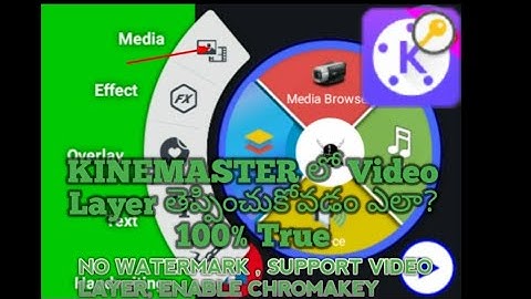 How To Get Video Layer On Kinemaster (No Root) No Water Mark , Enable Chromakey 100% Proof