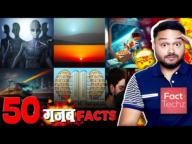 FactTechz SUPER 50 गजब Facts 🤯 'ASAMBHAW 50' Amazing Random Facts To BLOW Your Mind! class=