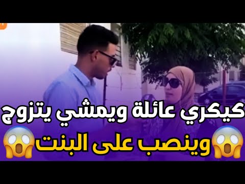 Chouf TV صرخة امرأة مكافحة وقعات ضحية نصب بالزواج