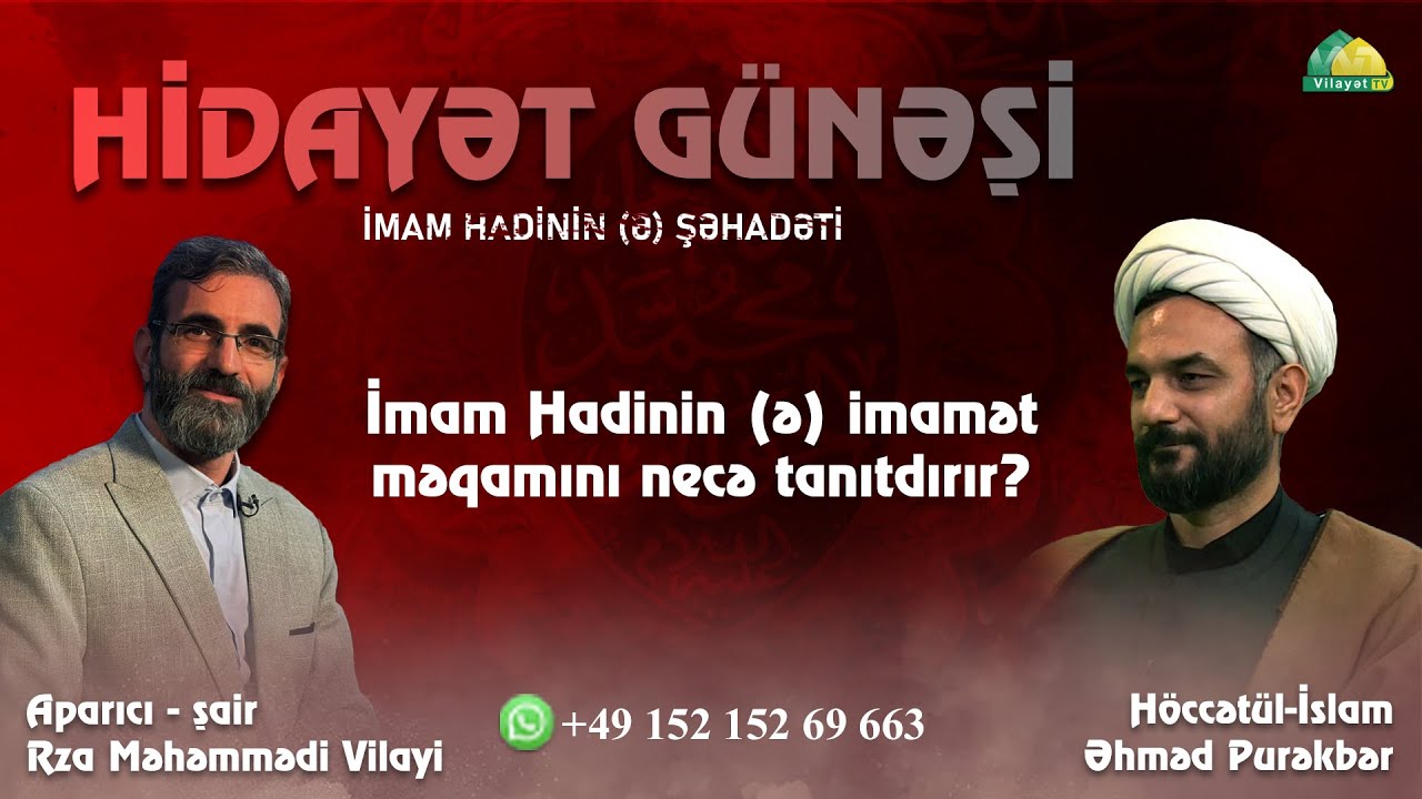 Hidayət günəşi 2. İmam Hadinin (ə) şəhadəti. İmam Hadinin (ə) imamət məqamını necə tanıtdırır?