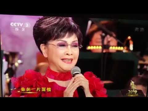 乡恋 李谷一 中国爱乐乐团 指挥：黄屹 2018.12.31