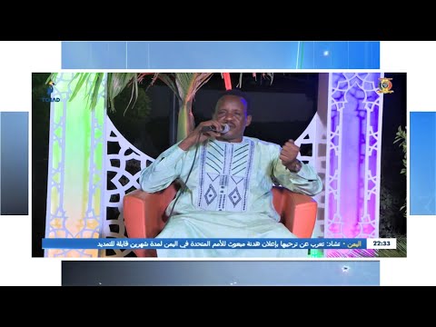 الفنان التشادي عبدالناصر ادم مريود تعيش انت ويدوم خيرك