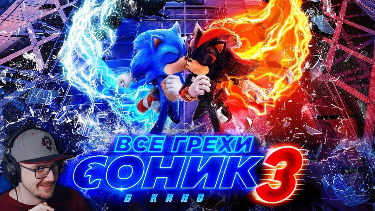 Все грехи и ляпы фильма 