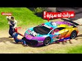 المعلمة الشريرة تسرق سيارة الرجل العنكبوت الخارقة ويبحث عنها الآن المعلمة الشريرة تسرق سيارة الرجل العنكبوت الخارقة ويبحث عنها الآن