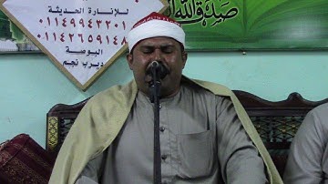 الشيخ محمود المراغي / سورة غـــافر ** البوصة - ديرب نجم 9-11-2019