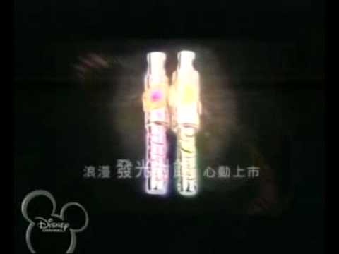 愛恋金誓~浪漫發光對飾(2007西洋情人節)