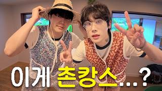 [SUB][Vlog] Isn’t This What a Country Getaway Is All About? 🐱🐤👒 screenshot 5