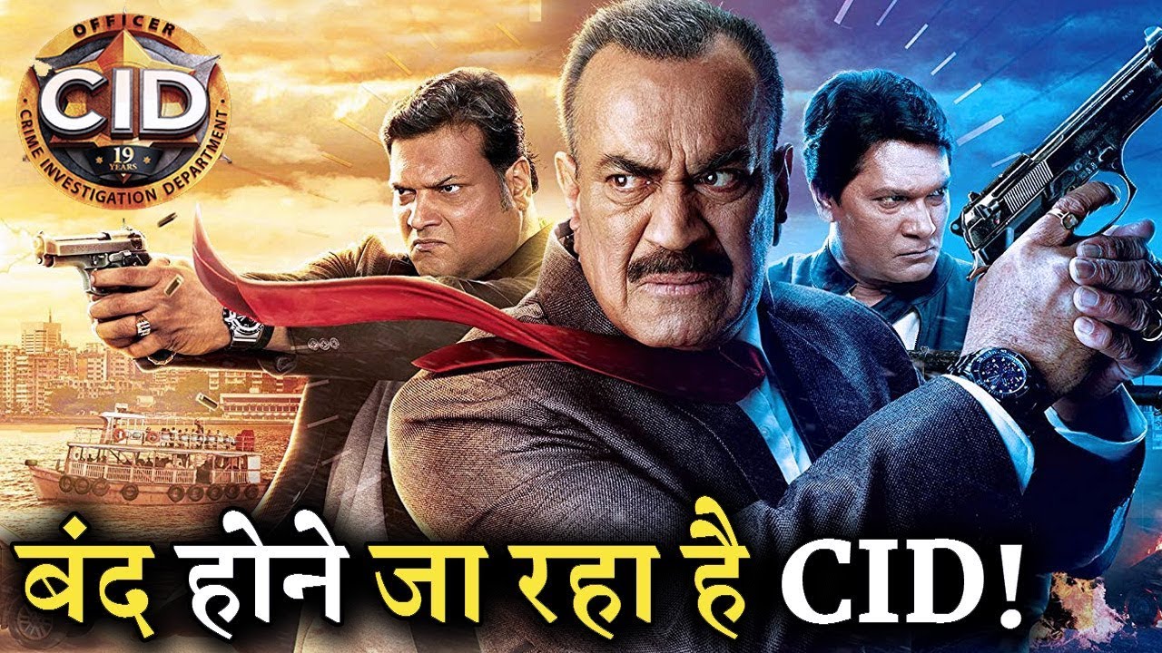 C i de. C i de. Cid эмблема. Cid фото. C i de.