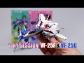 相隔12年重新復活！萬代TINY SESSION系列VF-25F VF-25G