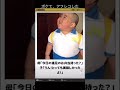 ボケての画像をアフレコしたくなった男