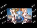 【炎合唱】 インビジブル 【男女８人+αβ】