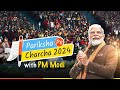 Pariksha Pe Charcha 2024 LIVE | PM Modi interacts with students, teachers & parents on exams image