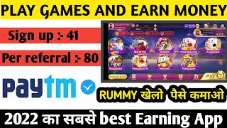 Best gaming earning application 2022 || Game khel kar paise kaise kamaye rummy