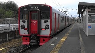 【815系】JR日豊本線 日出駅から普通列車発車