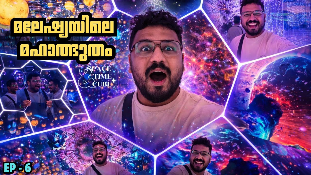 Space & Time Cube Malaysia | Malaysia Malayalam Vlog | Malaysia Travel Guide Malayalam