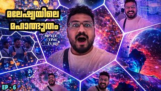 Space & Time Cube Malaysia | Malaysia Malayalam Vlog | Malaysia Travel Guide Malayalam