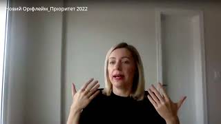 Як рекрутувати бренд-партнерів в команду. Тукало Ірина. Жовтень, 2022