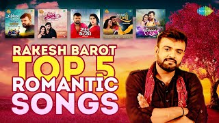 Rakesh Barot Top 5 Romantic Songs 2022 | રાકેશ બારોટ રોમેન્ટિક ગીતો | New Gujarati Song Jukebox