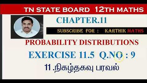 EXERCISE 11.5  Q.NO. 9| volume 2|12TH MATHS TN | CHAPTER 11| PROBABILITY DISTRIBUTION |TM/EM