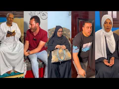 ابويا ضحك عليا وجابلي بطانية هدية من الحج