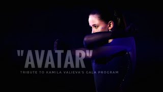 Tribute to Kamila Valieva&#39;s Gala Program: &quot;Avatar&quot;