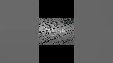 سوره الكهف بصوت فارس عباد #راحه نفسيه