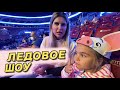 ВЛОГ / Гастрольное Ледовое шоу Дисней в США Майами / Disney On Ice