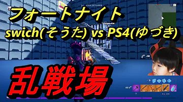フォートナイト エイム練習になるピンボール乱戦場 クリエイティブコード紹介 Mp3