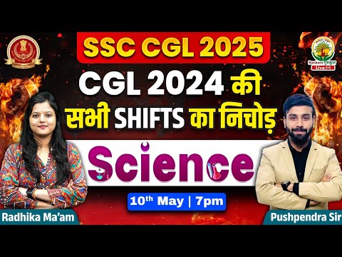 SSC CGL 2024 Complete Solution