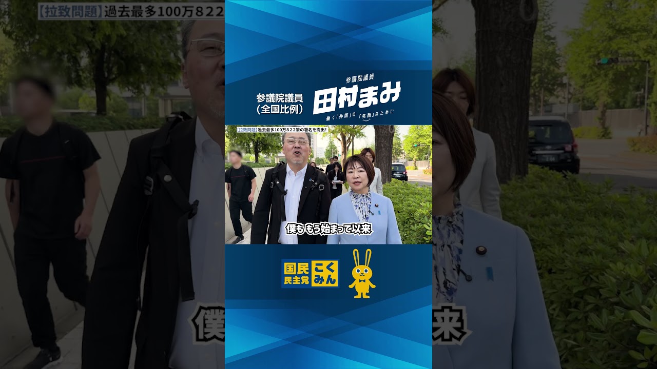過去最大！100万822筆！