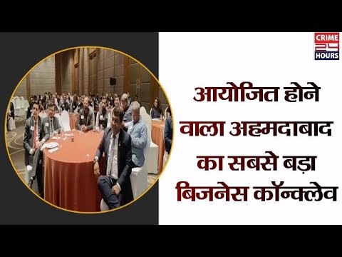 बीएनआई संगोष्ठी 2024 गांधीनगर में 26-28 अप्रैल को महात्मा मंदिर में आयोजित