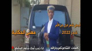 فراق الأم صعب ‍