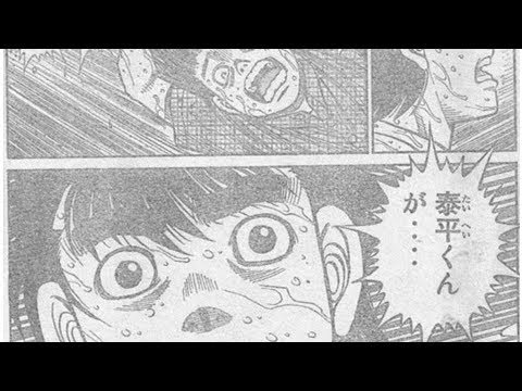 はじめの一歩1243 1244話ネタバレ Youtube