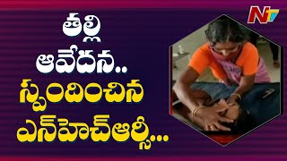 తల్లి ముందే ప్రాణాలు విడిచిన కొడుకు : Corona Patient Lost Life In Nalgonda Govt Hospital | NTV