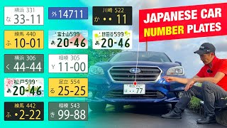 Japanese Car Number Plates EXPLAINED