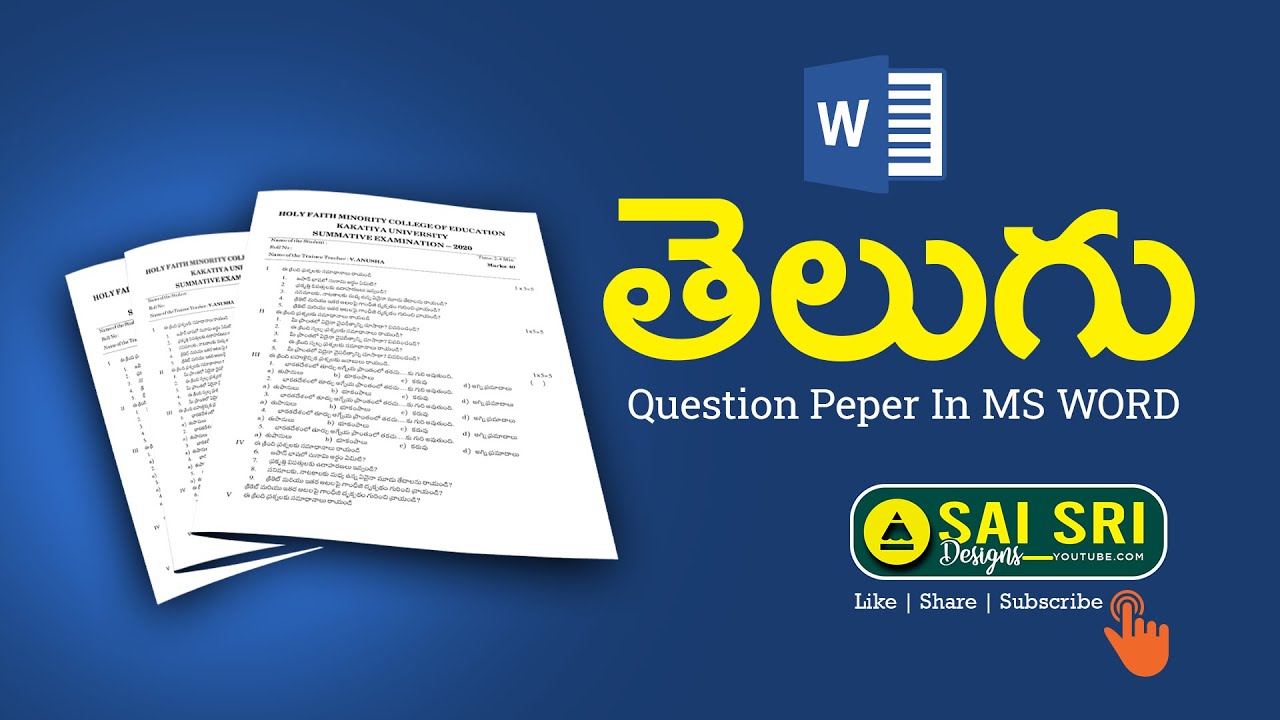 essay 1 question paper telugu