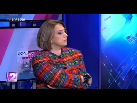 სალომე სამადაშვილი - \"ალარმიზაცია\".