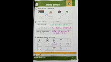 Class 3 कार्यपुस्तिका गणित मेला सप्ताह 13 workbook ganit mela week 13