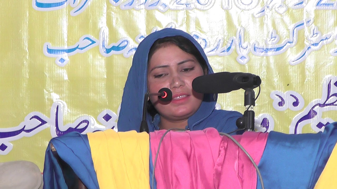 Wijdan Mushaira 2018,poetry:Rai Mohammad Khan Nasir,voice Mobina Akbar