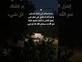 رحله عبر العواطف  استوريات واتس انستا عتاب